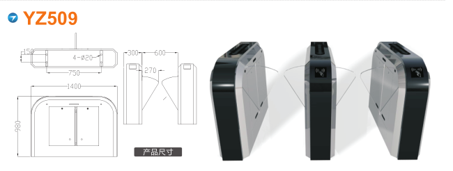 佳木斯东风区翼闸四号